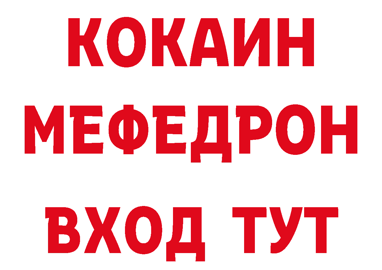 Кетамин VHQ как войти сайты даркнета гидра Каменногорск